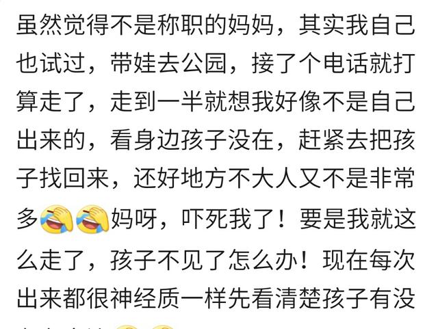 “一孕傻三年”，怀孕生子后你到底有多健忘？宝妈的经历让人笑喷