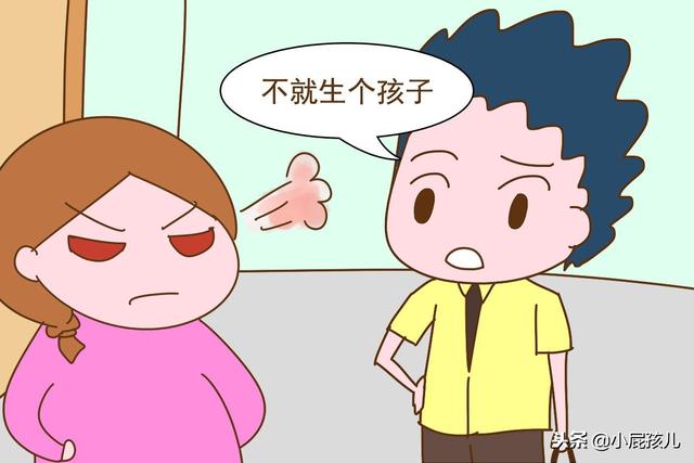 “不就生个孩子，至于这么娇气吗？”谁再说这话气你，直接怼回去