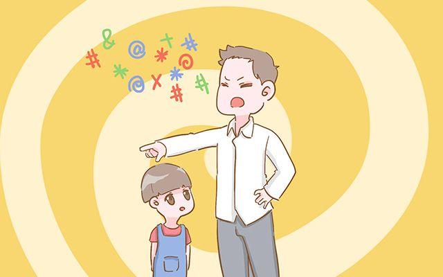 爸爸这些行为会破坏孩子安全感，你家的那位中了吗？