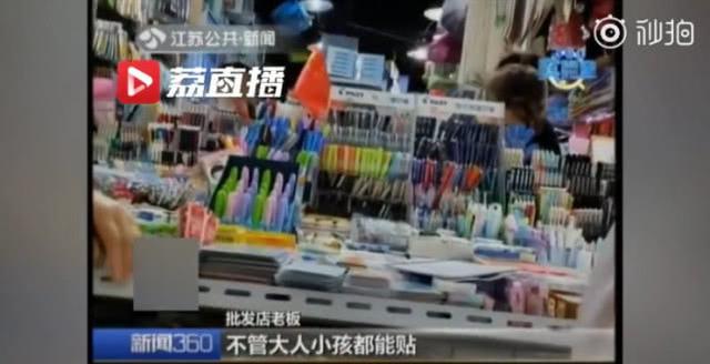 孩子喜欢的纹身贴检出致癌物质，使用易致过敏甚至慢性中毒