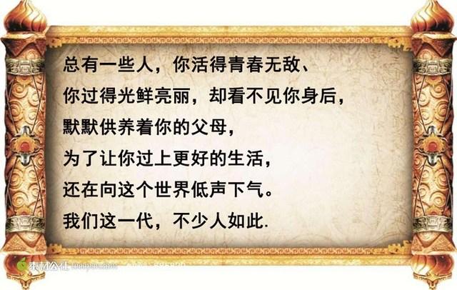 别不信，很多父母都在培养“白眼狼”！值得所有父母反思！