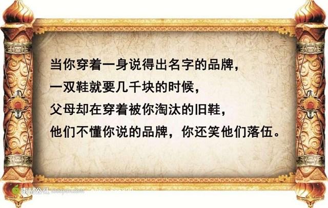 别不信，很多父母都在培养“白眼狼”！值得所有父母反思！