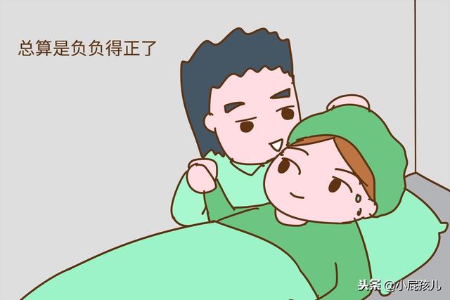 从产房出来后，老公说的第一句话很可爱，笑得肚子疼