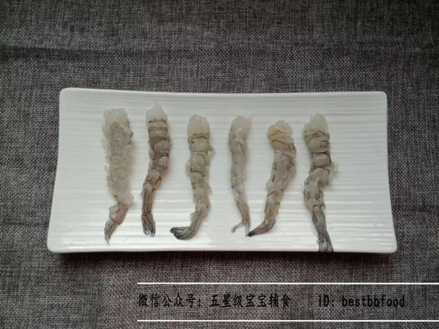 双倍补钙的芝士蛋抱（包）虾~食疗补钙、强烈推荐！