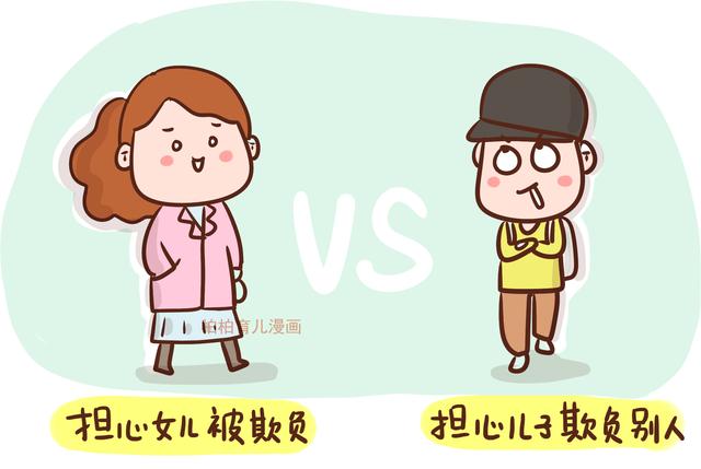 养儿子和养女儿的区别，晚年时一目了然，做父母不容易！