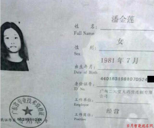 取名字别太随性，3种忌讳要规避，3个窍门名字好听脱俗