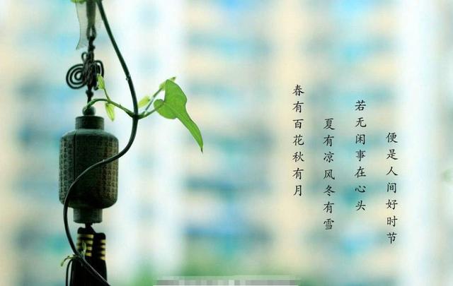 大富大贵的家族，往往会劝告子孙两句话，远离祸患，福泽深厚