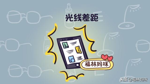 孩子近视的原因是这三点，早知道早引导，让娃远离近视