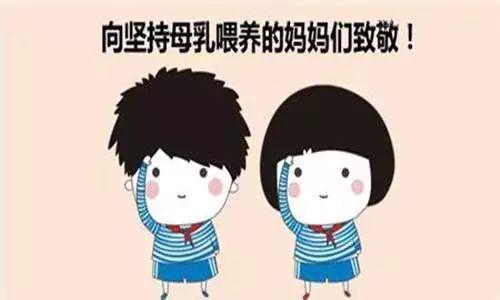 职场辣妈给宝宝最好的口粮，怎么可以没有这份“背奶”攻略！