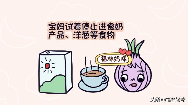 家有“夜啼”宝宝，每晚到点就哭难安抚？妈妈不妨试试这7招！