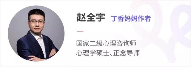 想要孩子赢在起跑线上,这项能力现在就要开始培养了