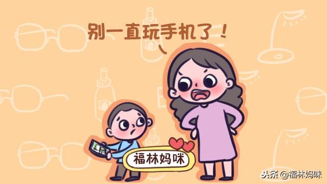 孩子近视的原因是这三点，早知道早引导，让娃远离近视