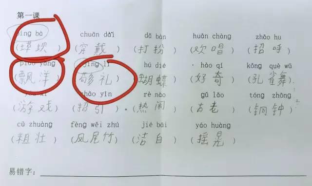 一年级家长这样指导孩子写字，孩子的字一定漂亮！