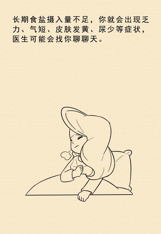 坐月子十大酷刑之首：餐餐没味，还说为了你好