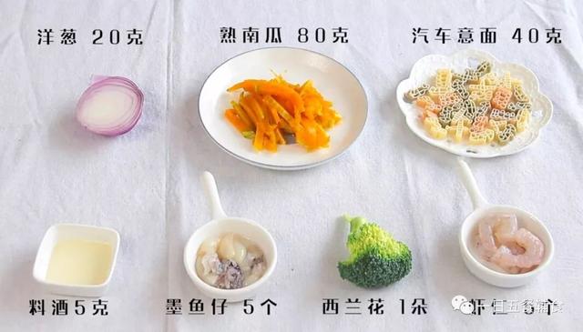 孩子吃些胃口好,鲜美营养又好吃,端上桌一家老少都爱吃