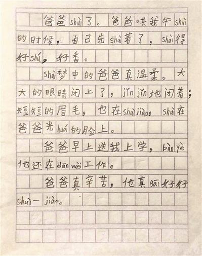 暖爸会带娃 陪伴是关键