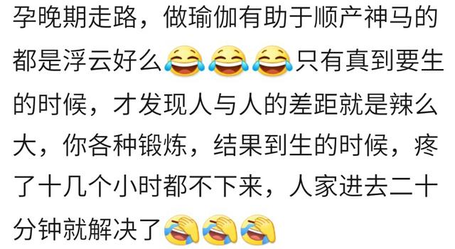 你生宝宝用了多长时间？宝妈：进产房二十分钟就解决了，没受大罪