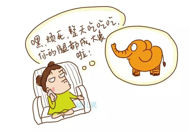 2岁熊娃假装与闺蜜煲电话粥成“浮夸体”，网友：我家的也能封神
