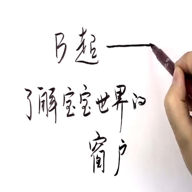 孕产说：排畸以后，为什么还要再做至少2次B超？真的重要吗？