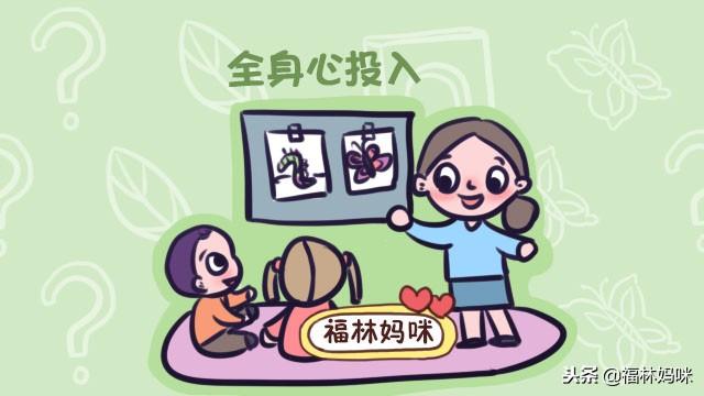 孩子上幼儿园后有这三个表现，以后指定是枚学霸，将来不用愁了！