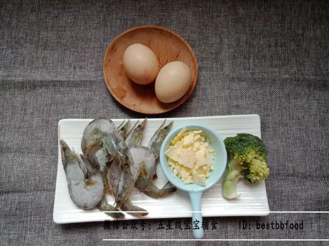 双倍补钙的芝士蛋抱（包）虾~食疗补钙、强烈推荐！
