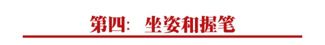 一年级家长这样指导孩子写字，孩子的字一定漂亮！