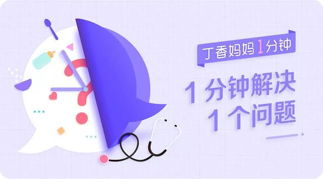 婴儿床上不要放这类物品，小心害了孩子！