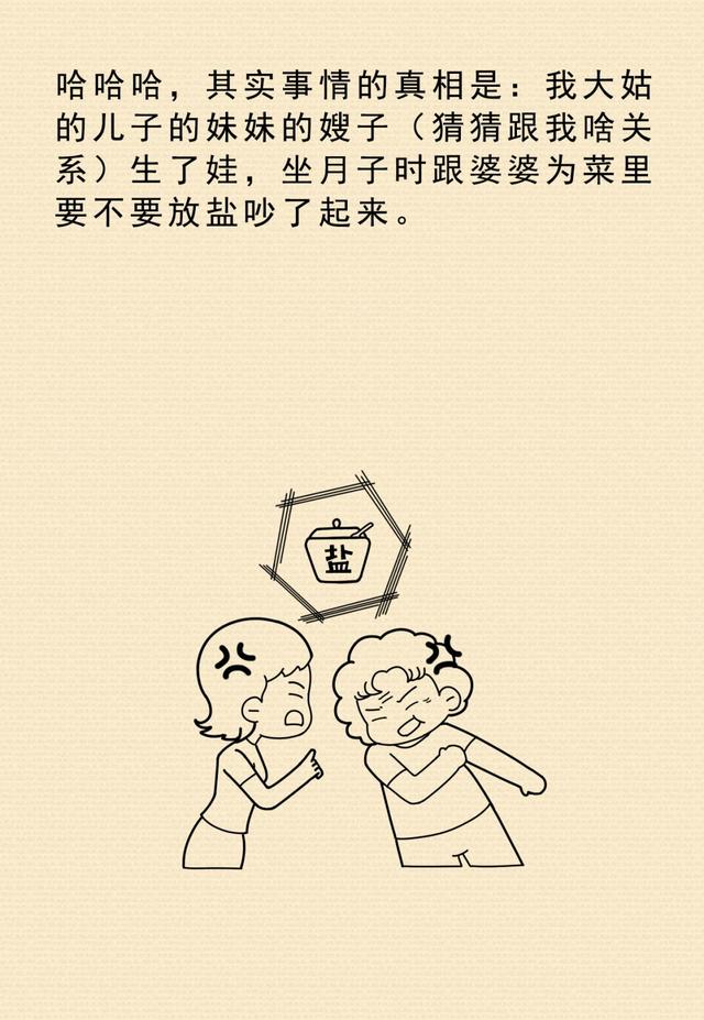 坐月子十大酷刑之首：餐餐没味，还说为了你好
