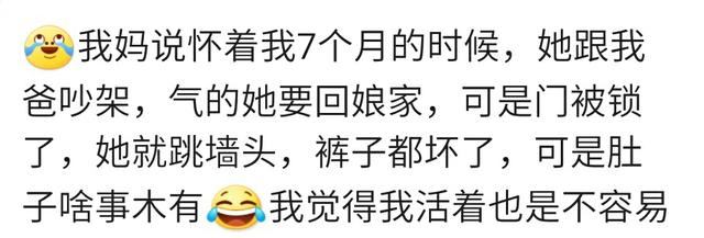 怀孕后宝宝能活下来是多么的侥幸？宝妈亲身经历表明：真是个奇迹