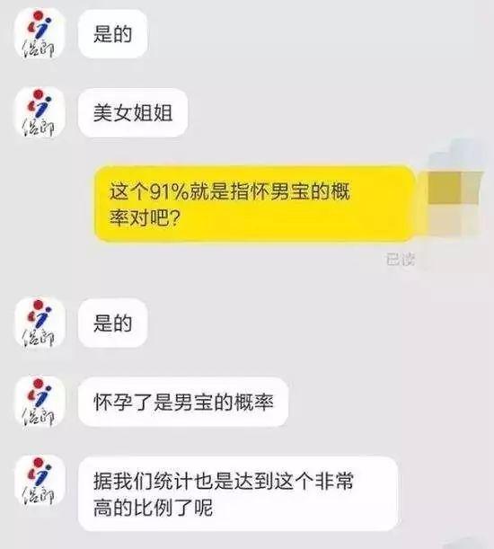 「警惕」“酸碱体质”骗局被揭穿 这类“碱性产品”还在忽悠