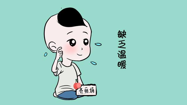 孩子情商高低判断，家长都理解错了，别把孩子缺爱以为是情商高