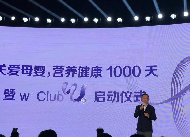 惠氏加码母婴平台 母公司雀巢再度填补业务空白领域