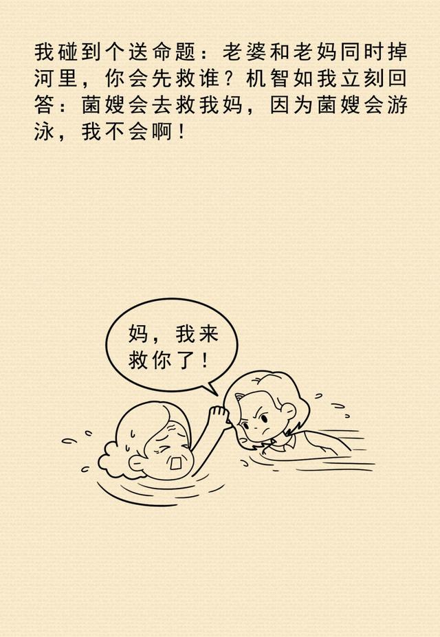 坐月子十大酷刑之首：餐餐没味，还说为了你好
