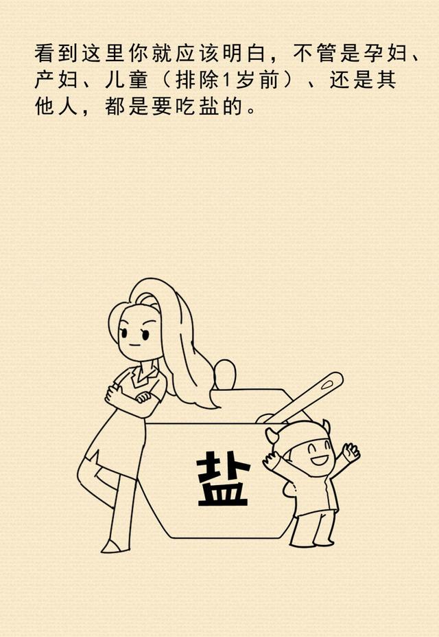 坐月子十大酷刑之首：餐餐没味，还说为了你好