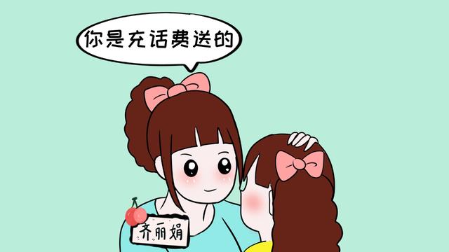 家长面对宝宝“我从哪里来”的问题都是怎么回答的？