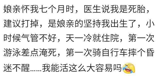 怀孕后宝宝能活下来是多么的侥幸？宝妈亲身经历表明：真是个奇迹