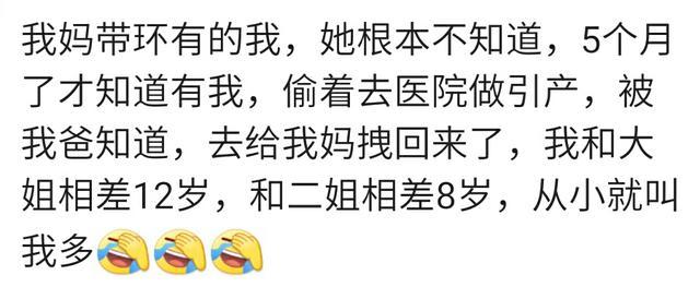 怀孕后宝宝能活下来是多么的侥幸？宝妈亲身经历表明：真是个奇迹