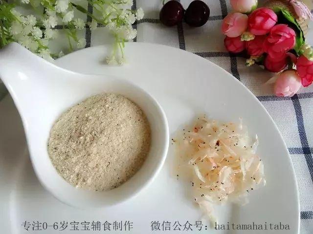 为宝宝自制健康、放心、零添加的——虾皮粉、牡蛎粉、猪肝粉
