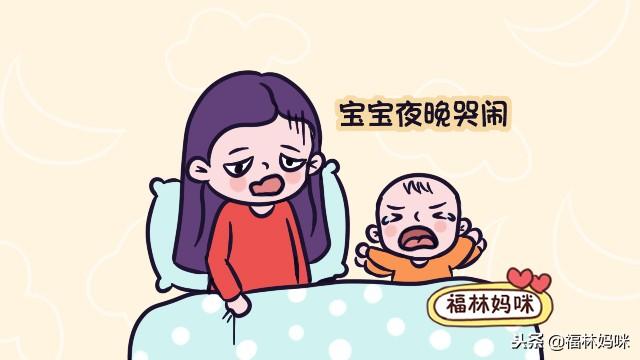 家有“夜啼”宝宝，每晚到点就哭难安抚？妈妈不妨试试这7招！