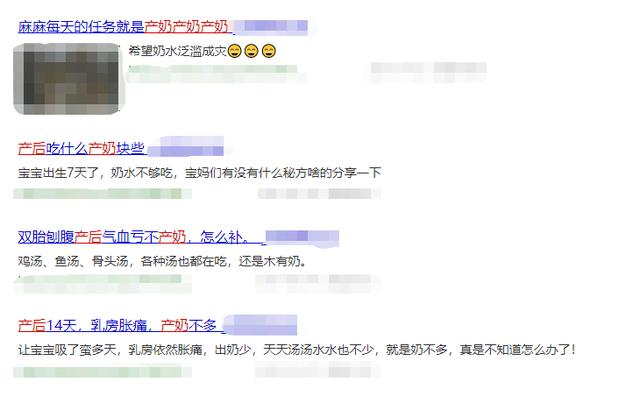 产后如何快速下奶？不喝汤也不找催乳师，过来人说这个办法最管用