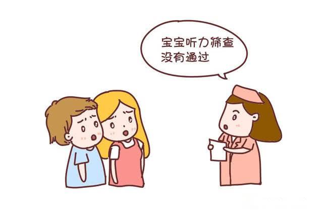 听损是会遗传的，听力筛查不让听损儿输在人生起跑线！