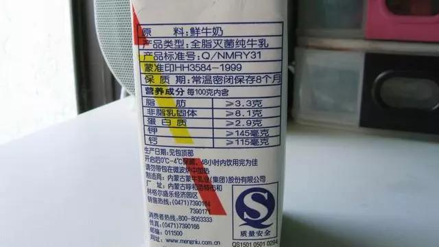 学了不后悔！食品标签上暗藏的5个神技能