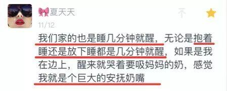 哄睡到心累？这套1对1定制方案，让你一觉到天亮