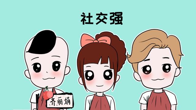 孩子贪玩，家长都觉得是调皮、不听话，老师却说是优点