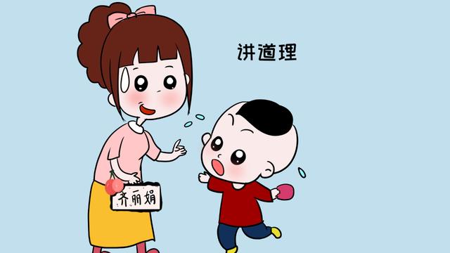 孩子闹脾气，家长不要只讲道理，这2个方法一定要学会