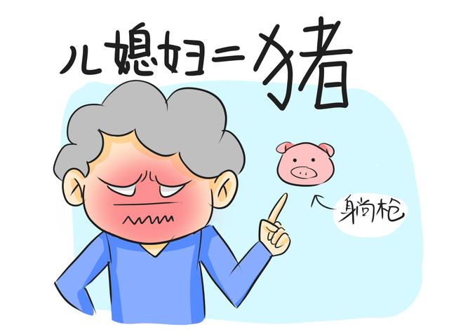 婆婆背着儿媳给孙子掐乳头，被质问反回怼：我儿子也这么掐过来的