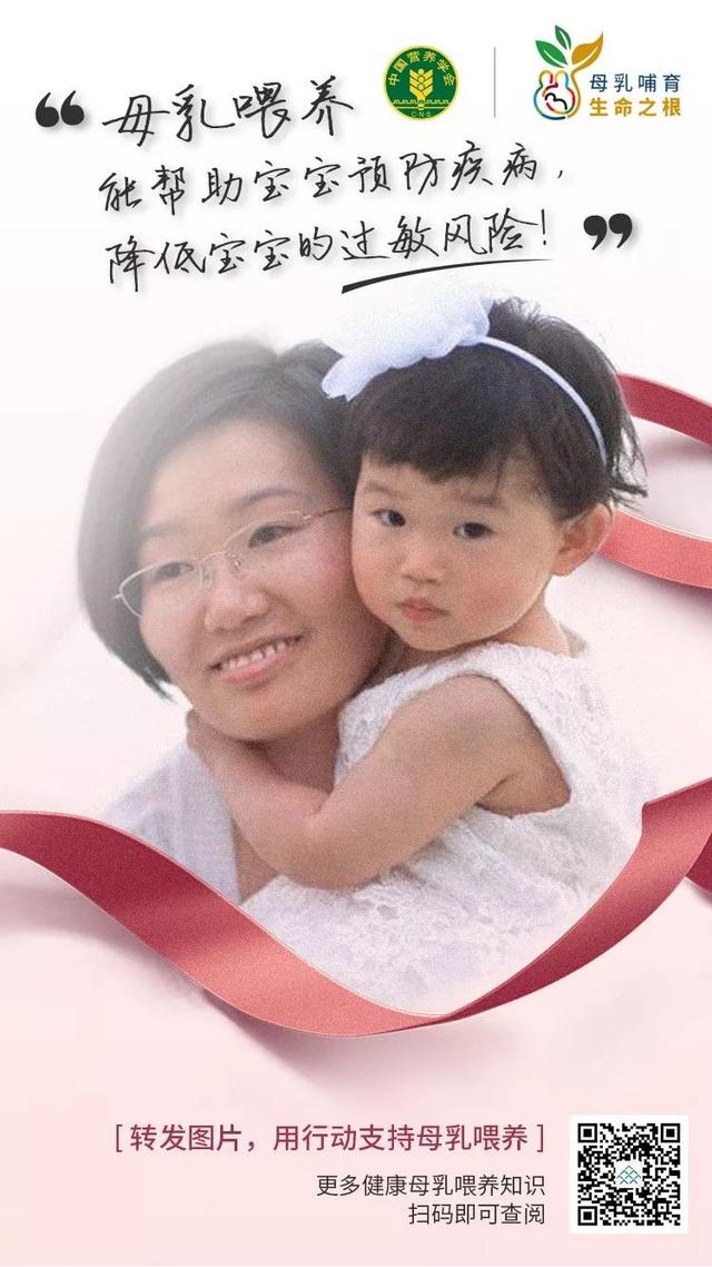 母乳喂养，不是妈妈一个人的责任