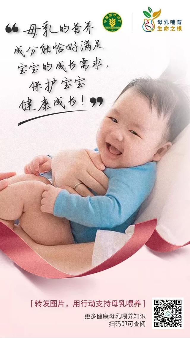 母乳哺育，为妈妈和宝宝的健康护航