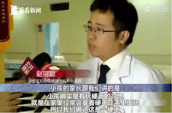 1岁男婴摔断胳膊入院后被发现“胃里有钱”，原因是孩子爱玩这些