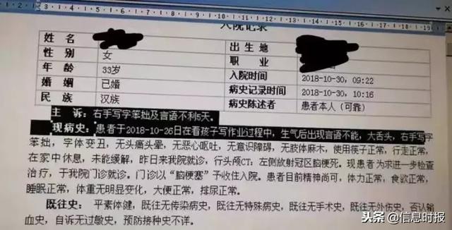 陪孩子写作业气到脑梗,广州这群家长想出一个好办法:共享育儿!